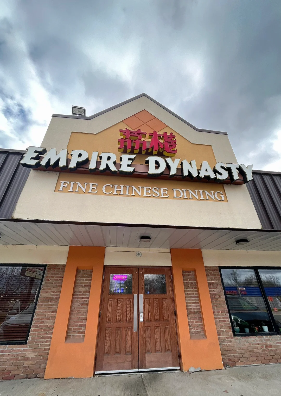 Lizhan | Recommended Chinese Restaurants Near Ann Arbor