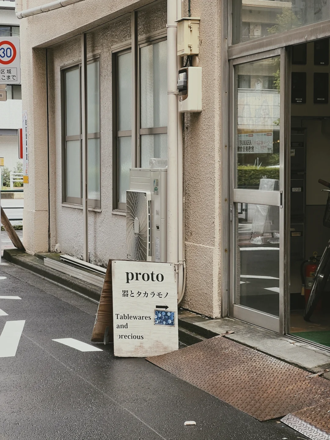 "Falling into a Treasure Trove of Japanese Goods" - Exploring Tokyo's Top Craft Store