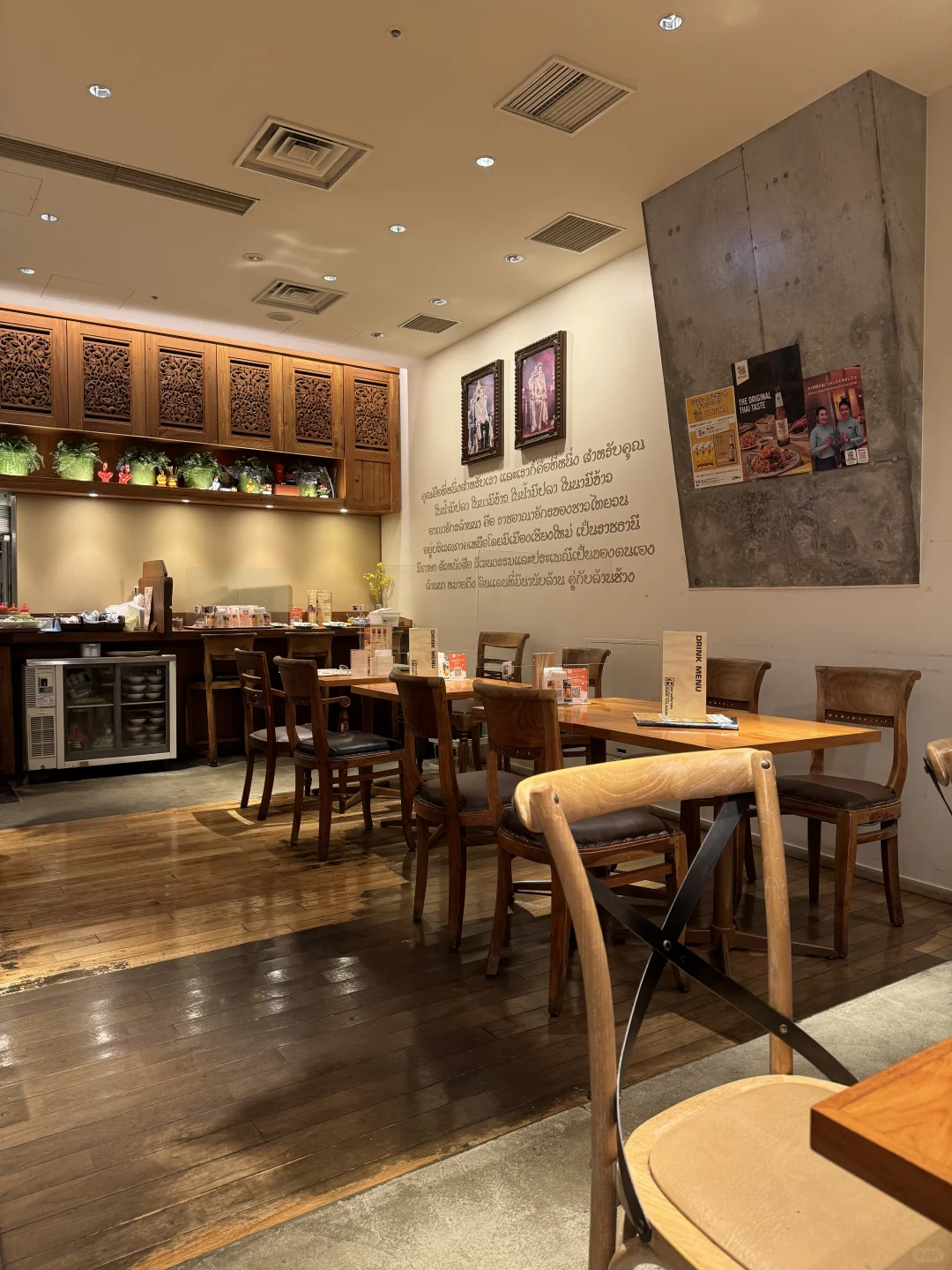 Tokyo Station: Thai Cuisine