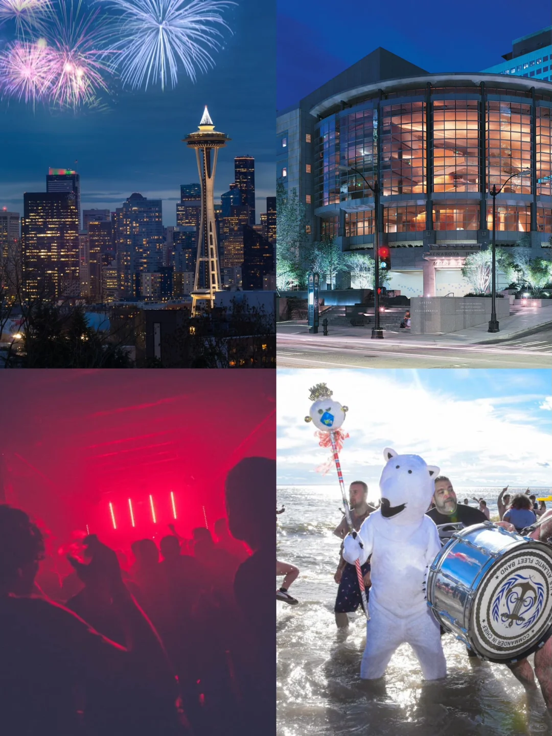 Seattle New Year's Eve Extravaganza 🌇 18 Epic Ways to Ring in 2024 🌈