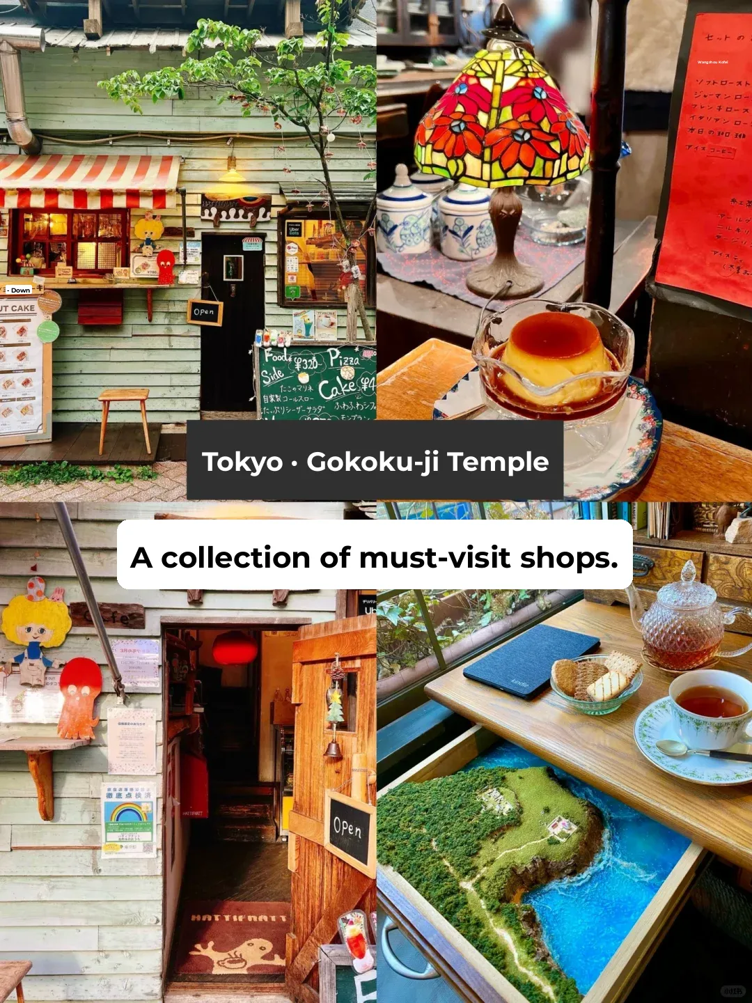 Tokyo Koenji City Walk Map | Cafés, Sentō, and Boutiques