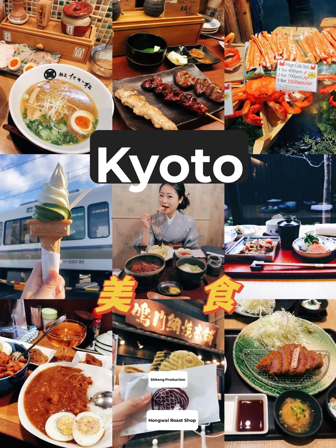 Kyoto Must-Try Eats | I'm Recommending These with My Conscience