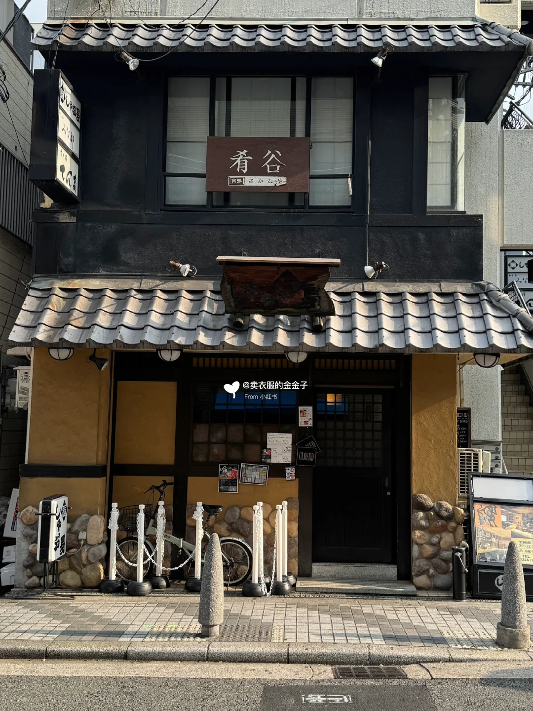 In Osaka 📍 Must-Try in Shinsaibashi: Shabu-Chang 🍥
