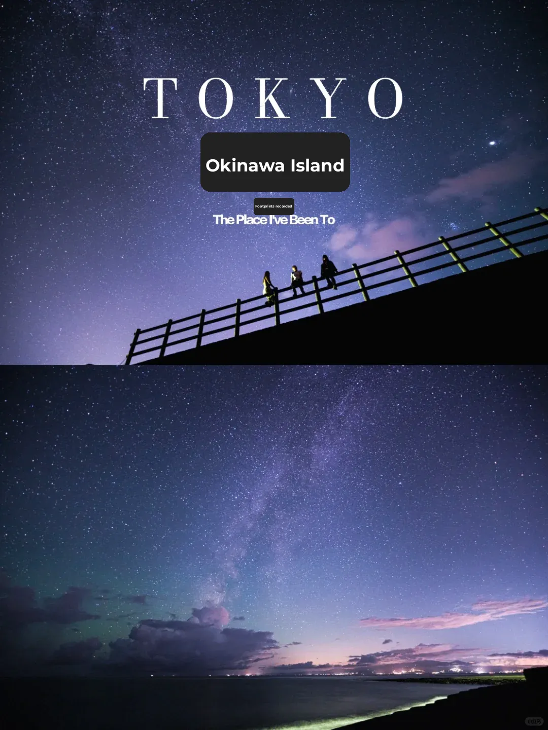 Conquering Tokyo's Most Stunning Night Sky | Oshima Town