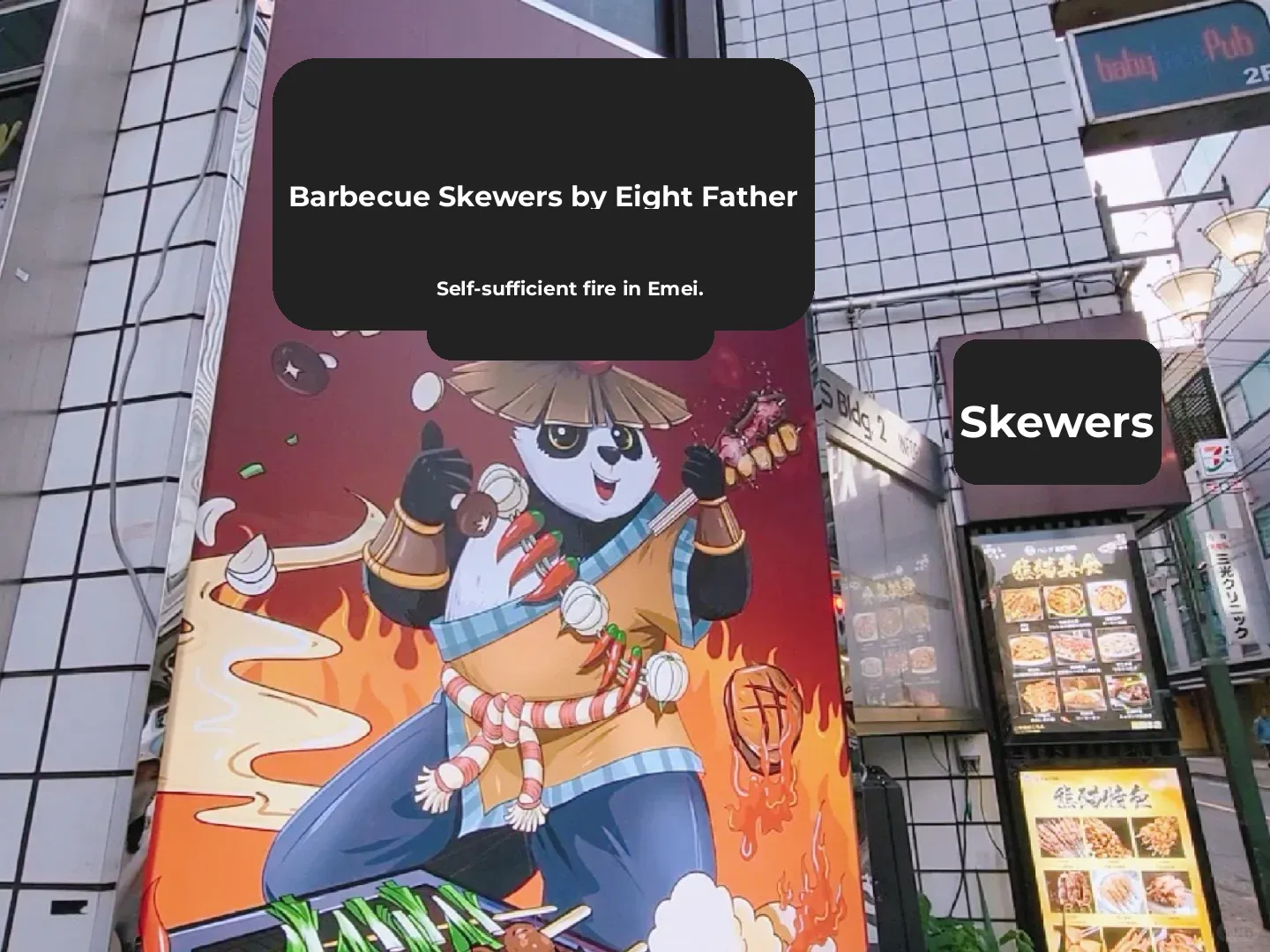 Ate some delicious lamb skewers in Ueno-Shinmachi | Dry tofu wraps for the Chinese palate