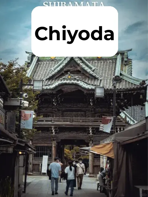 Embark on a Journey to Shibamata: A Nostalgic Getaway Filled with Showa Era Charm 🚃🍡