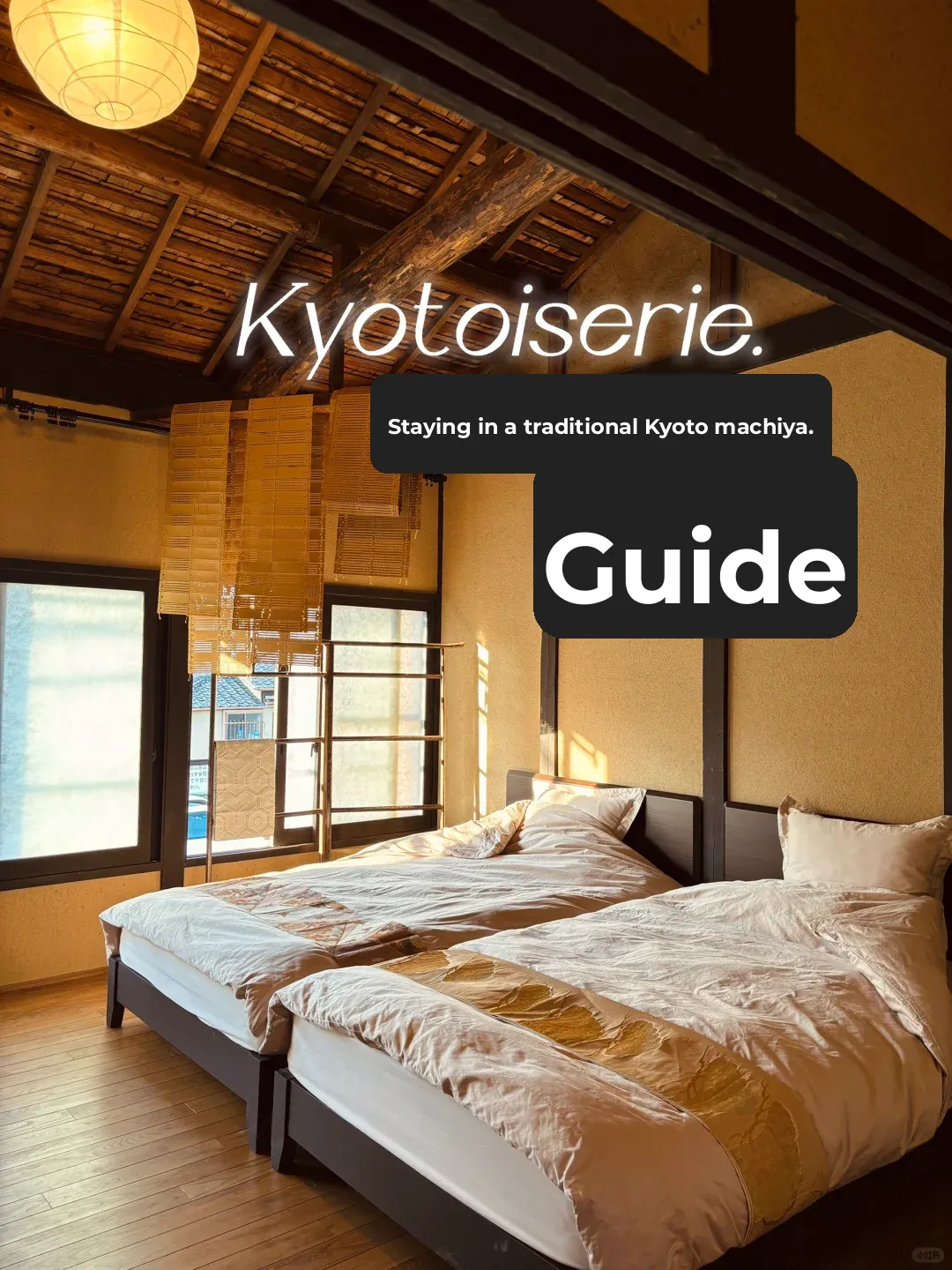 My Kyoto Stay: The Maple-Laden Courtyard Machiya – Kashiwadani Collection