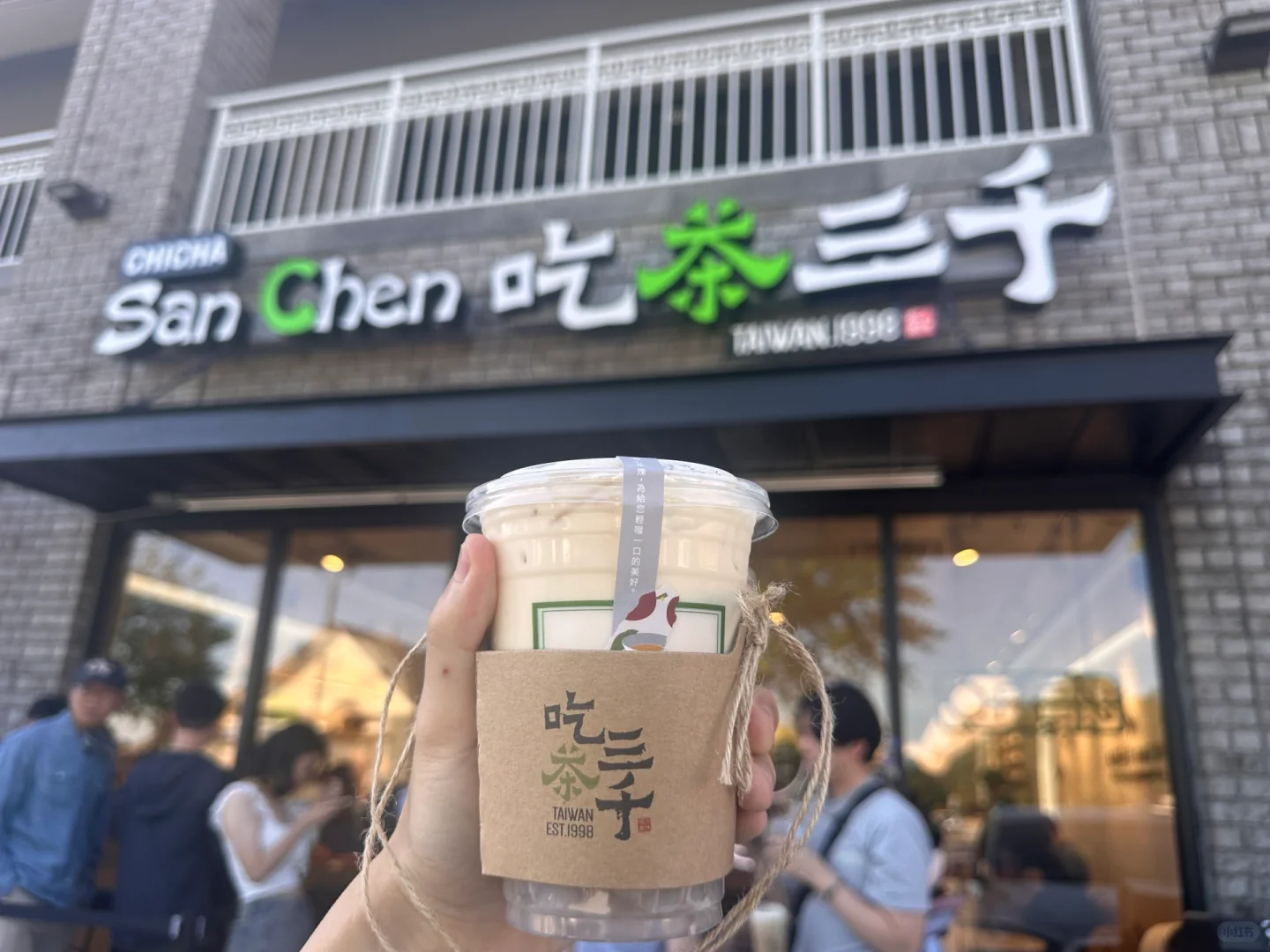 First in Atlanta! Experiencing CHICHA San Chen