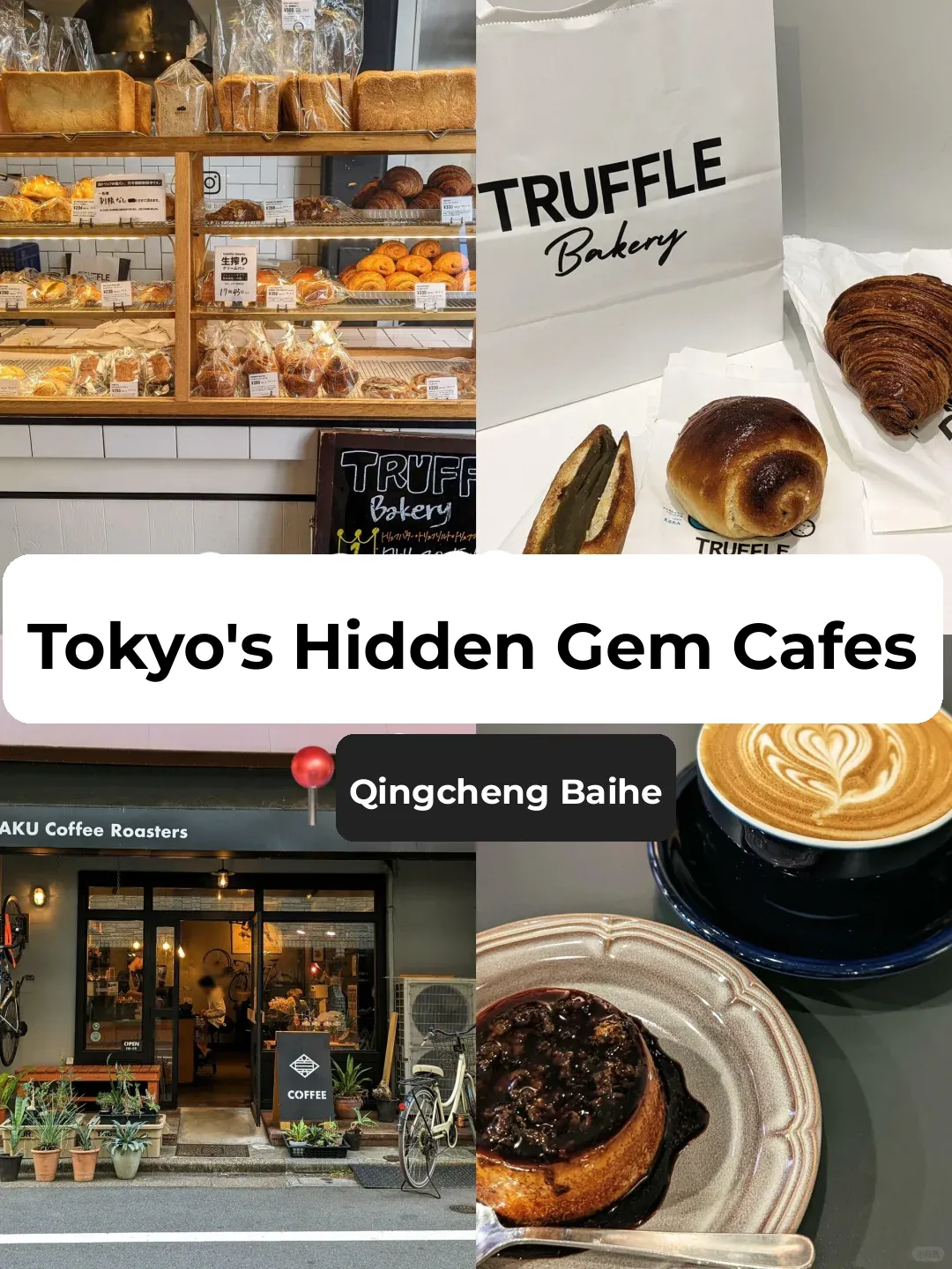 Hidden Gem Coffee Shop in Kiyosumi-Shirakawa, Tokyo 🥐☕️ Part 2