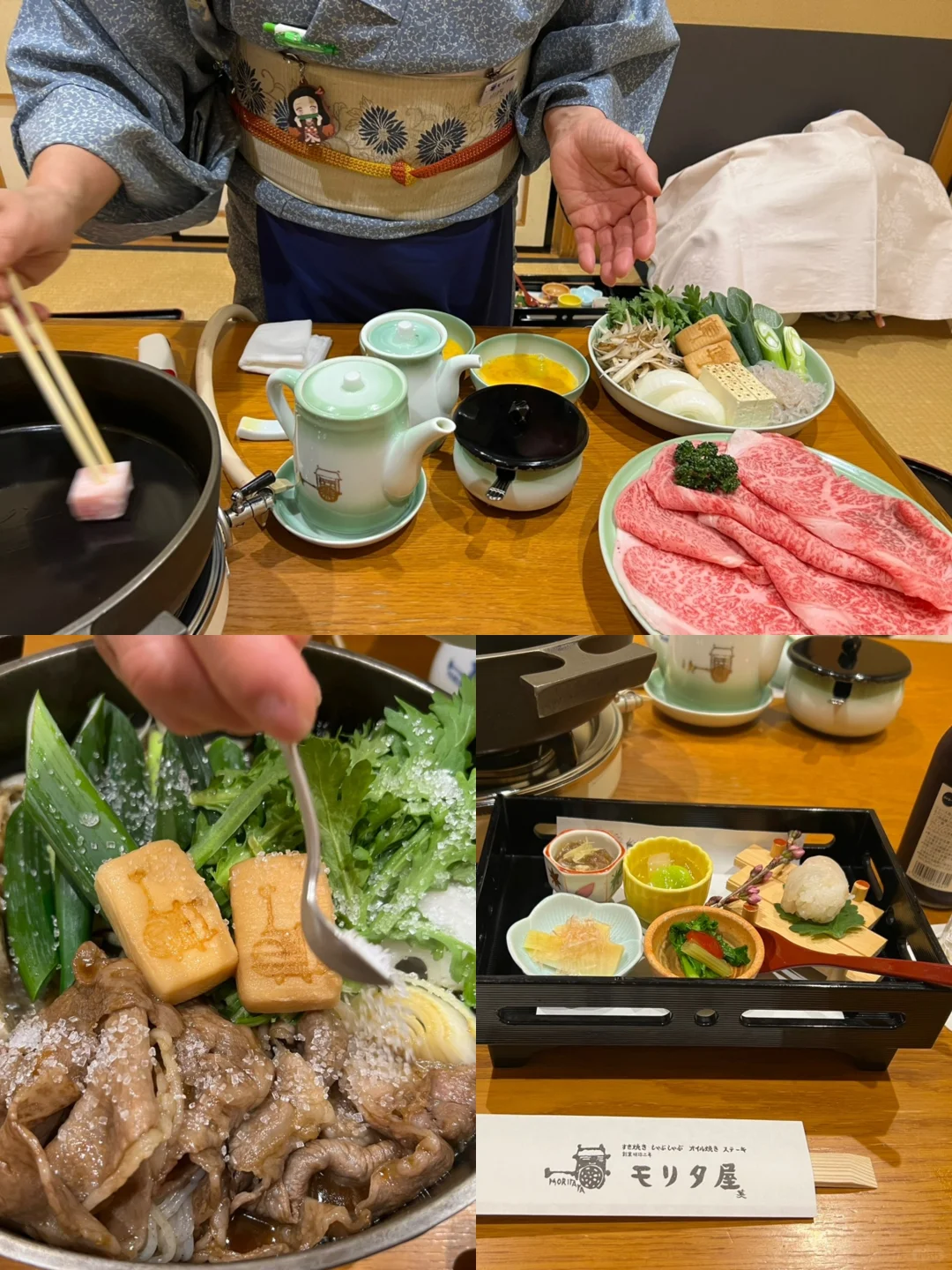 The Eats of Japan: Kyoto Edition