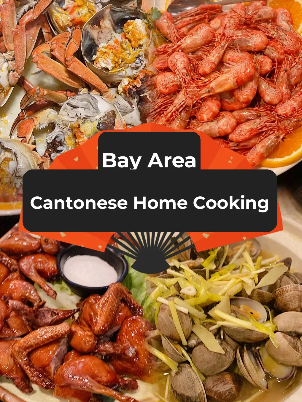 Bay Area | East Bay Cantonese Private Kitchen - Hong Kong City Cuisine | Reservation Required!