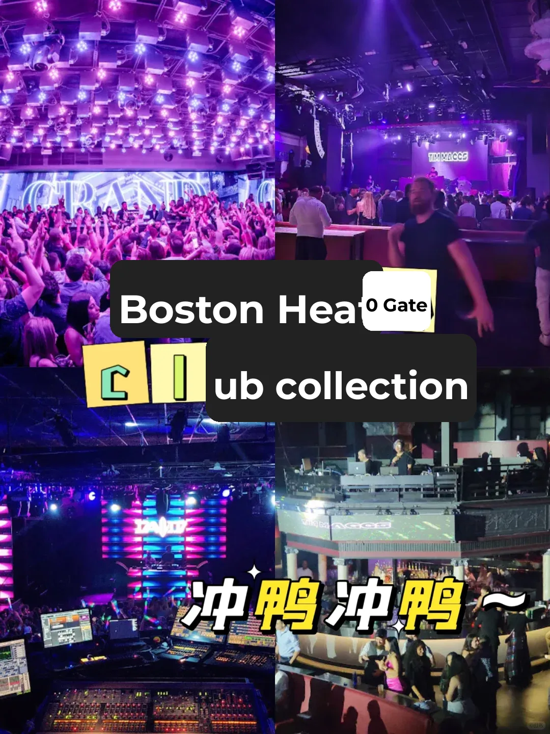 Boston Food, Drinks & Fun | A Hot List of Boston's Best Nightclubs 🔥