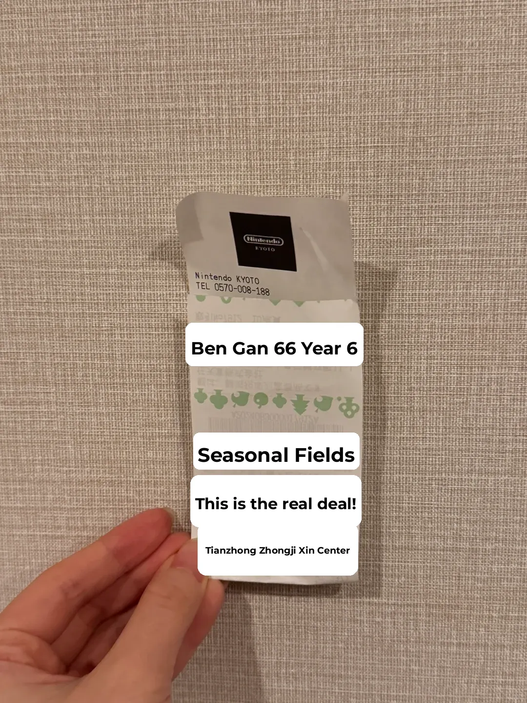 Beware of Impulse Buys