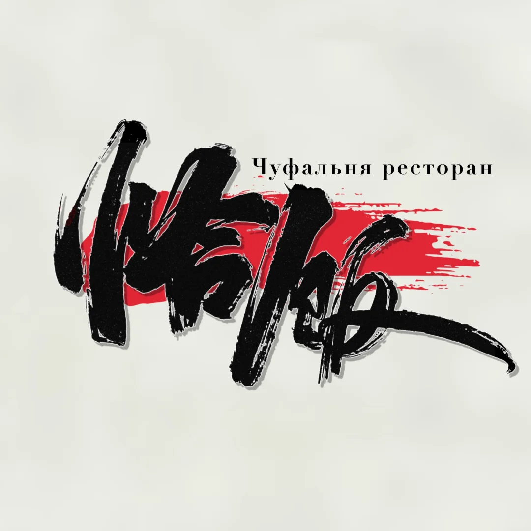 Feasting at the Chinese Eatery: A Fresh Menu for the New Year