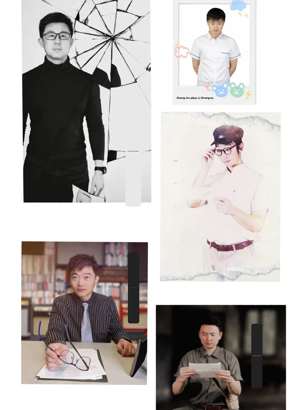 Boom! The Show Begins - Amateur Drama Club's "Happy Receiving Letters"