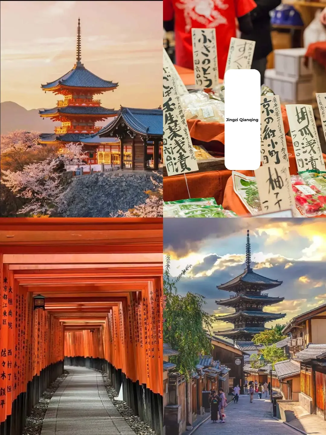 Just a stone's throw from Kyoto Station, if you take more than a minute to walk, I'll eat my hat...