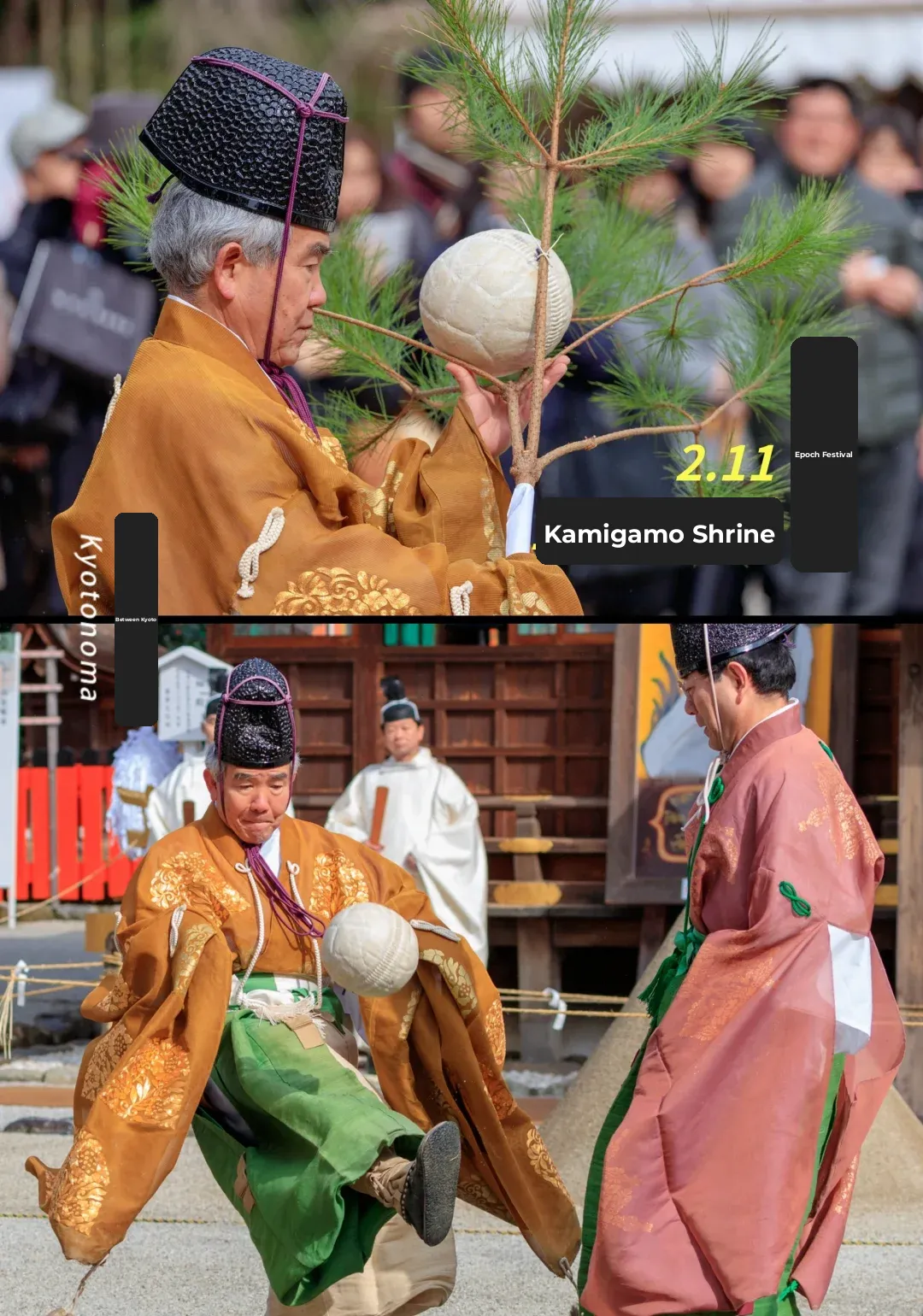 Kyoto February Festivals & Events Picks