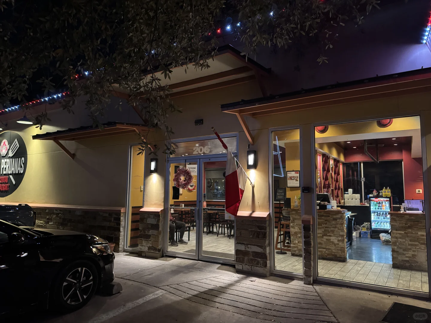 Austin | Foodie Adventure: Peruvian Restaurant: Brasas Peruanas