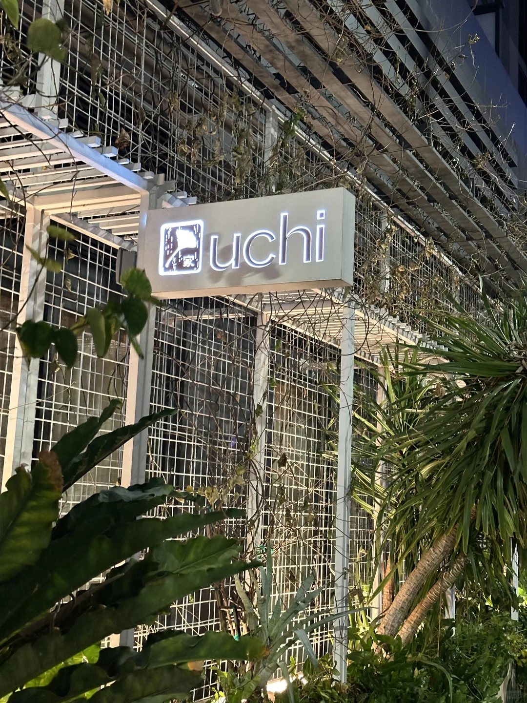 Uchi Student Visiting Miami, Of Course, I Had to Try Uchi!