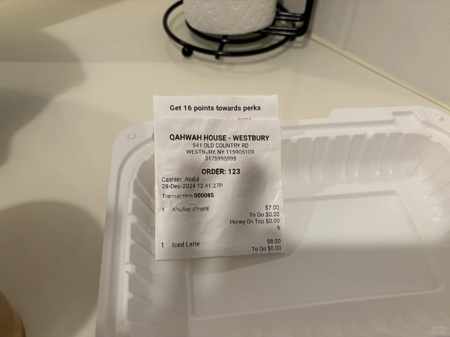 Long Island's Trendy Hotspot