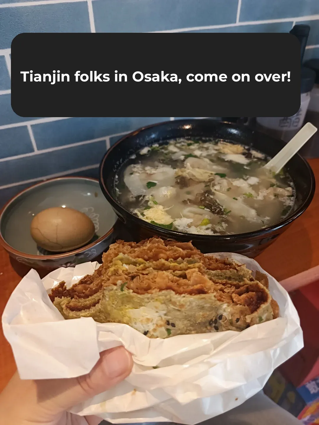 Authentic Tianjin Jianbing Guozi in Osaka