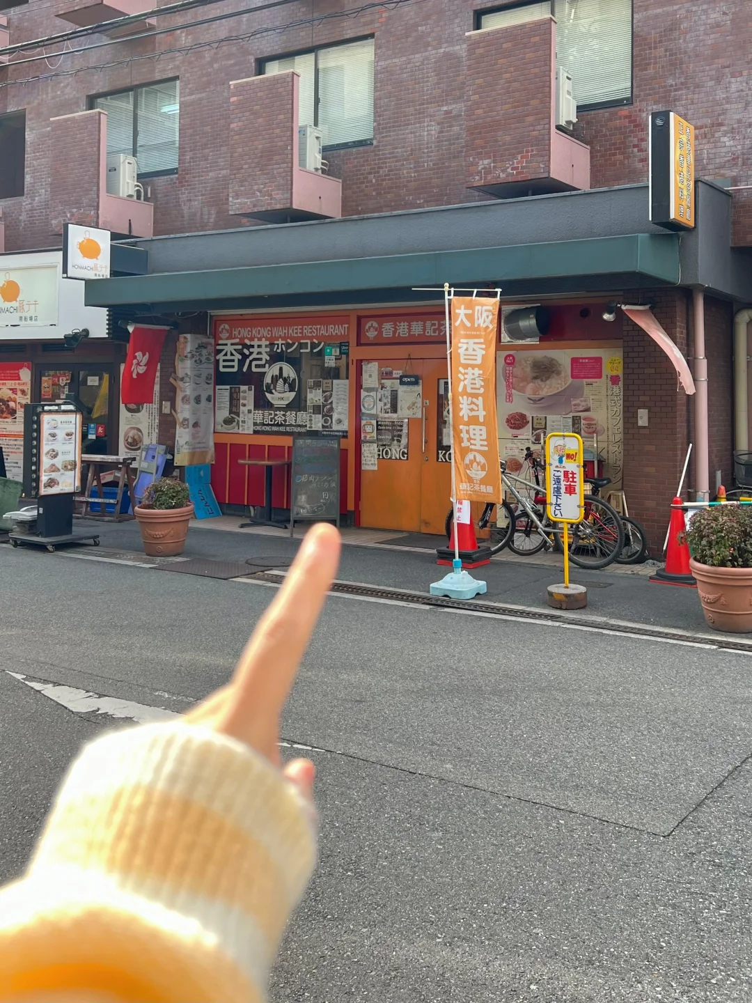 🇯🇵 This Cha Chaan Teng in Osaka