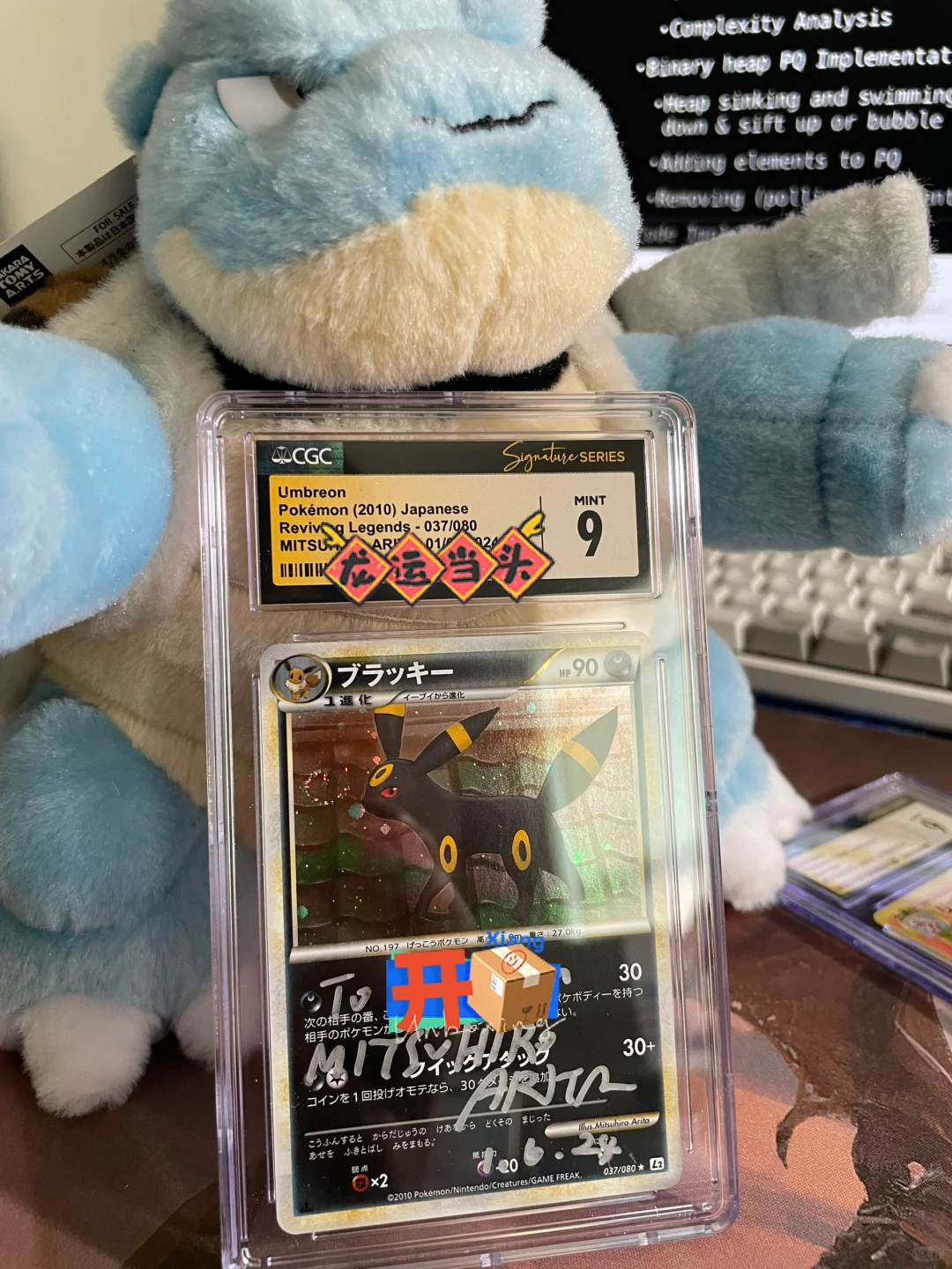 Beautiful Hawaii, Beautiful Souvenirs