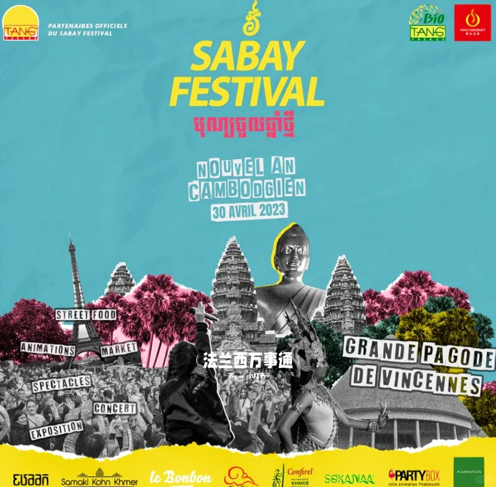 Free Entry This Sunday: Cambodian New Year Cultural Fest in Paris