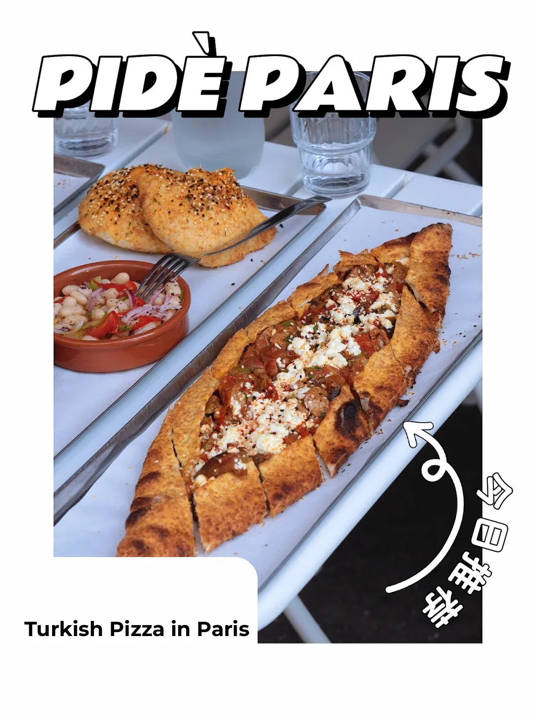 🇫🇷 Paris Eats: PIDÈ Paris - Turkish Pizza