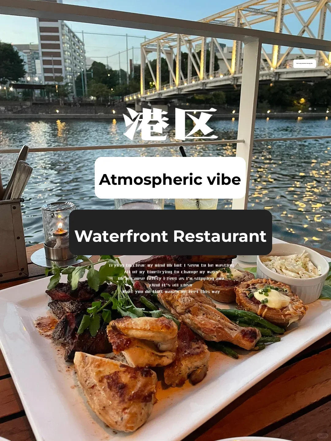 【Hong Kong District】Feasting on Meat Till Full, Romancing the Moon