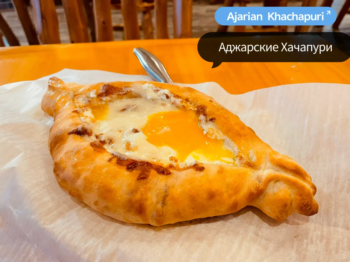 Boston | Hidden Georgian Cuisine in Newton 🇬🇪