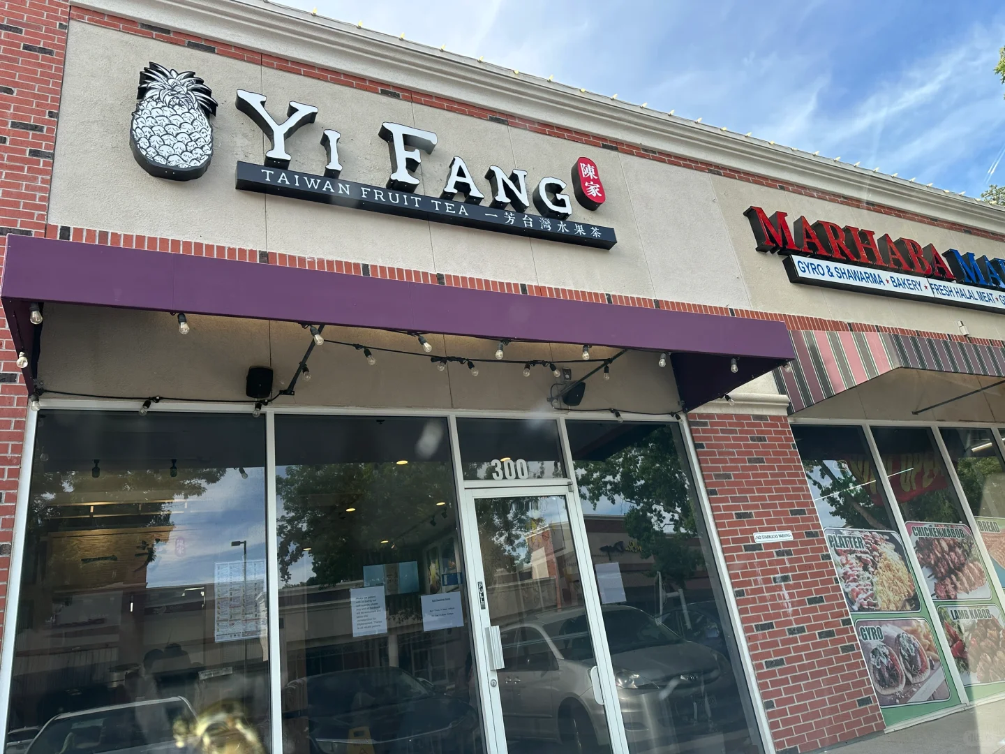 Sacramento-Elk Grove: Yi Fang Taiwan Fruit Tea