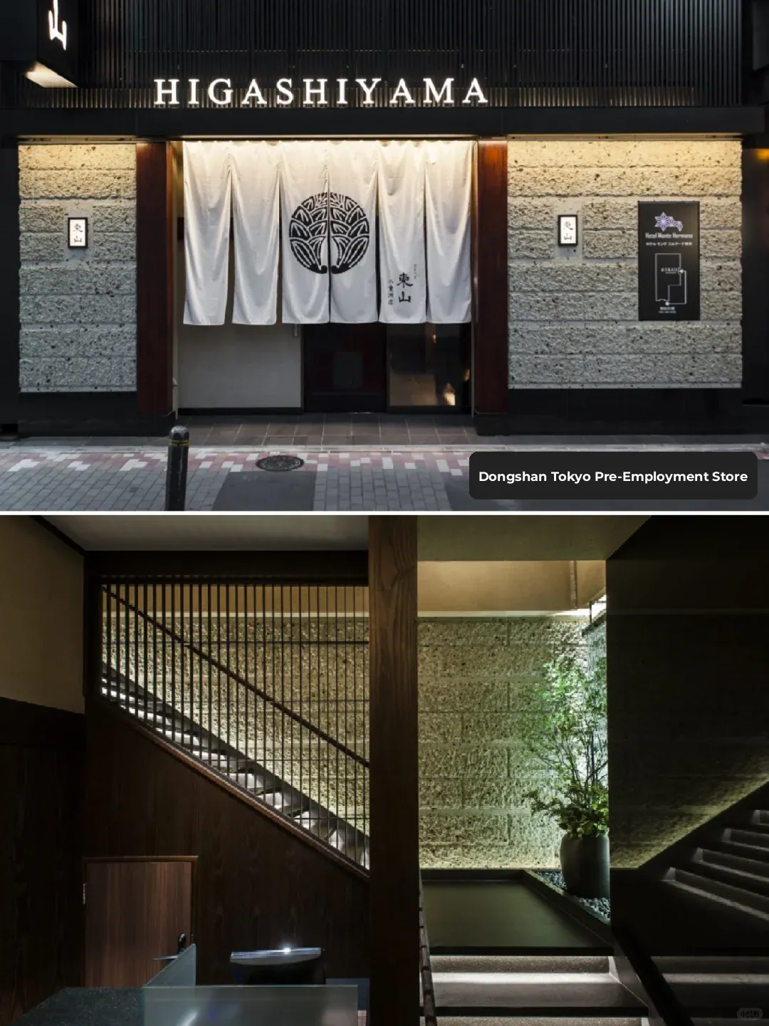 Tokyo Must-Try Eats | Private Space Sukiyaki Experience at Higashiyama