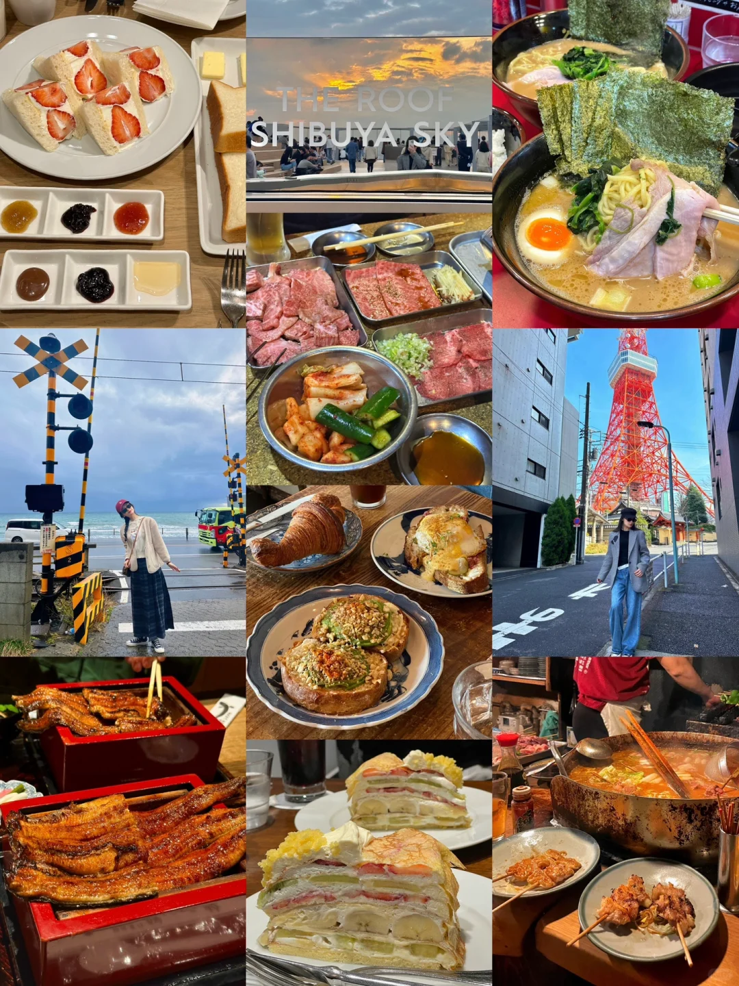 4 Days in Tokyo 🇯🇵: Eat, Shop, Repeat 🛍️