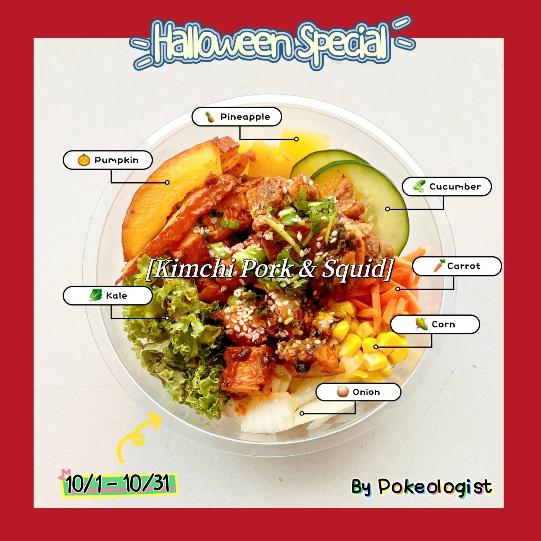 🇺🇸 Salt Lake City | Quick Look! It's the Limited Edition Poke Bowl 😍