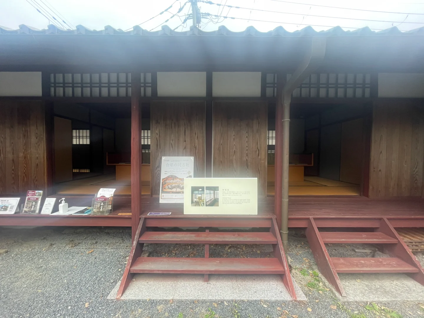 Visiting the Former Residence of the First President of Doshisha University in Kyoto
