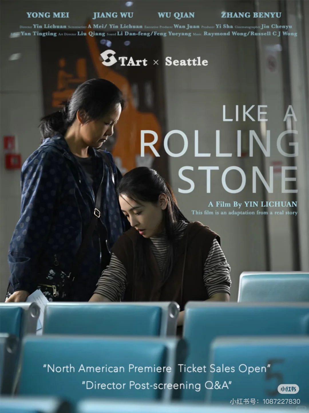 "Decision to Leave" with a Douban Rating of 8.9 Arrives in Seattle!