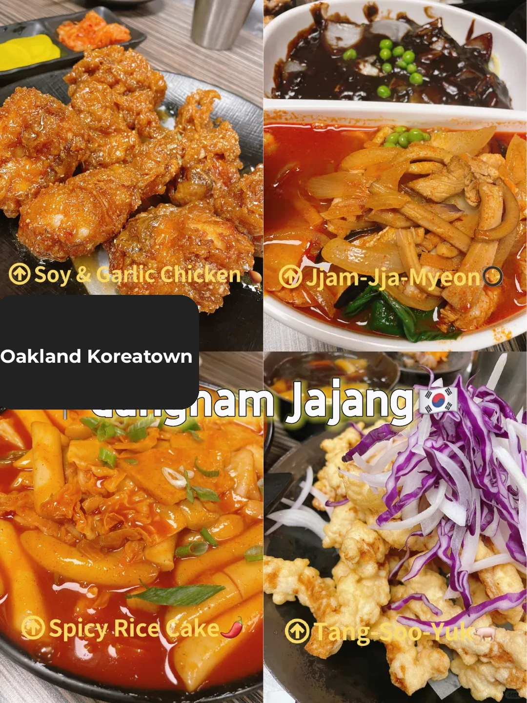 Bay Area | Hidden Korean Delights in Oakland: Under $20 Per Person, Totally Worth It 🇰🇷
