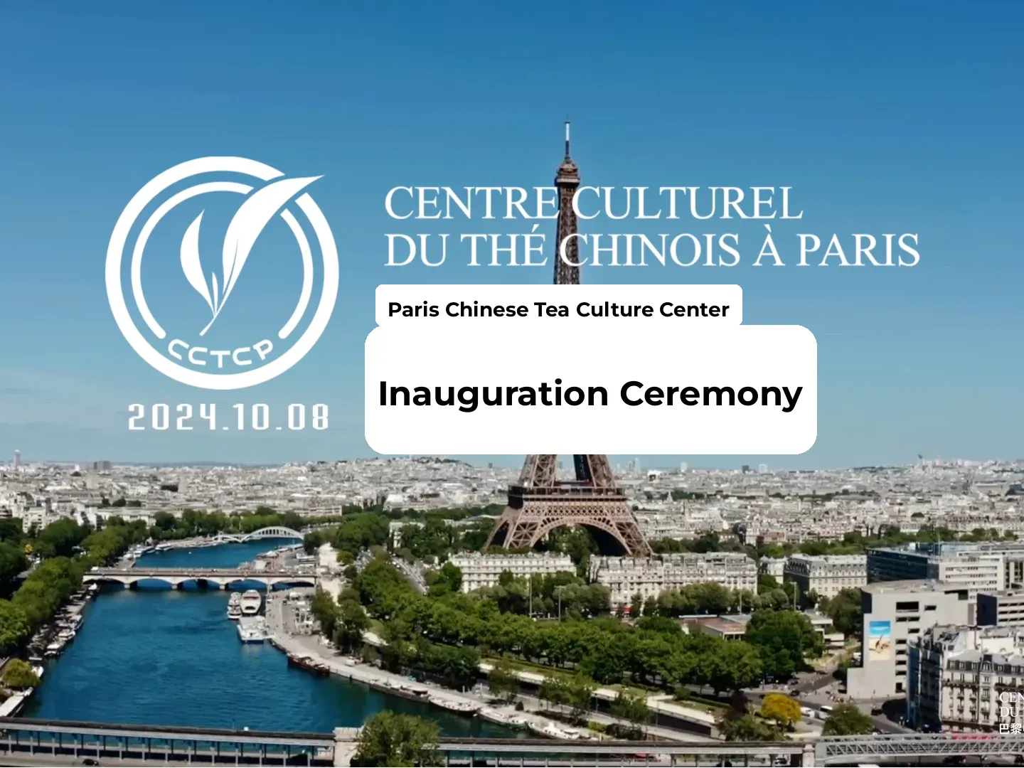 🍵 Grand Opening of the Paris Chinese Tea Culture Center!