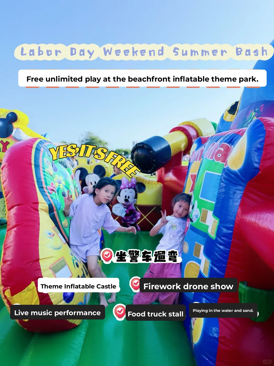 NYC Area | Free Themed Bouncy Castles & Police Car Rides 💥