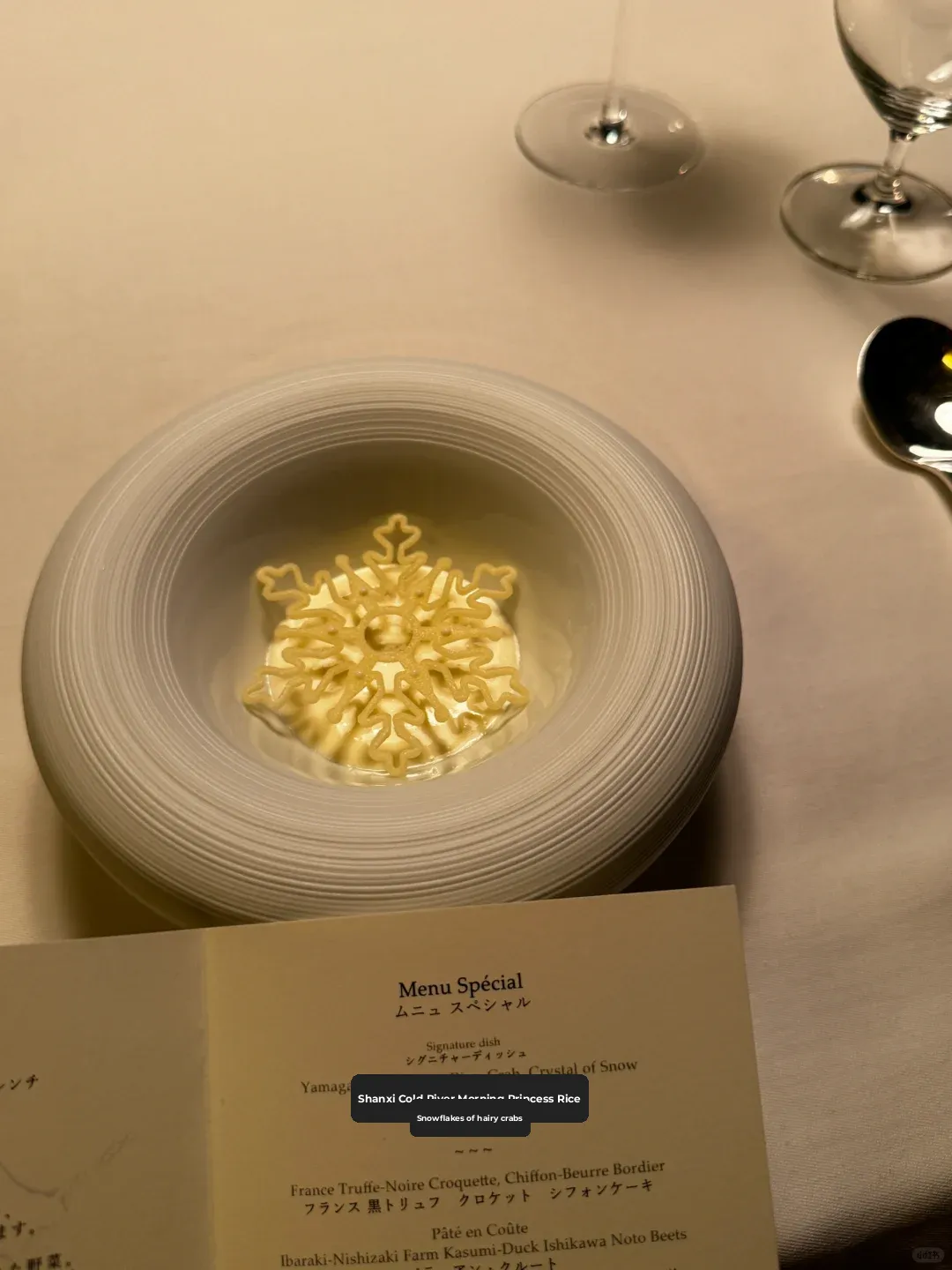 **Tokyo 🇯🇵 French Cuisine at Plaiga Tokyo**