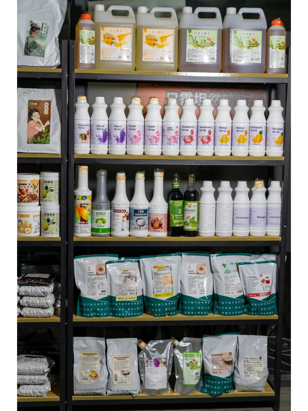 Calling All Friends in the U.S. Who Run Bubble Tea or Coffee Shops!