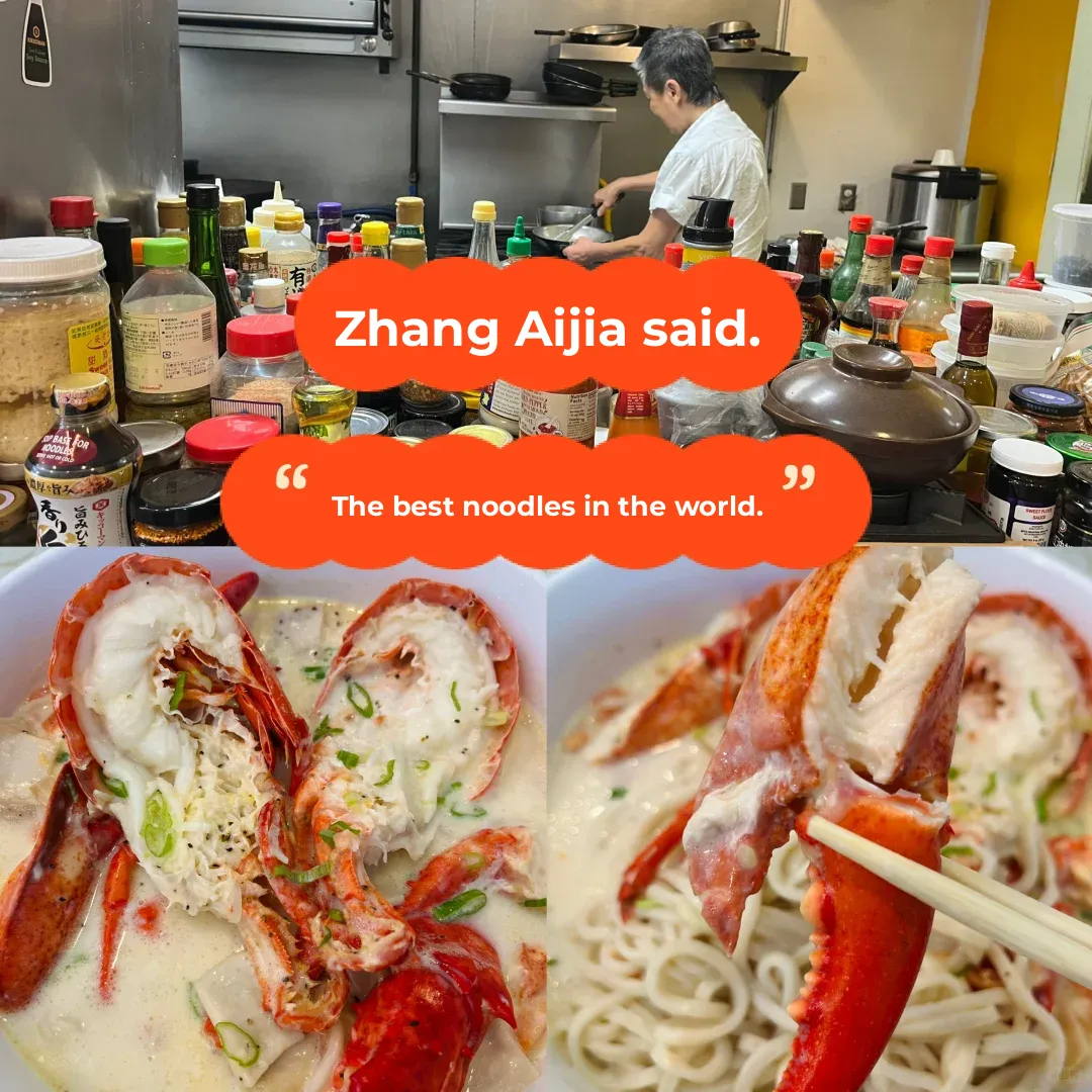 Highly Praised Lobster Noodles by Gao Xiaosong and Sylvia Chang