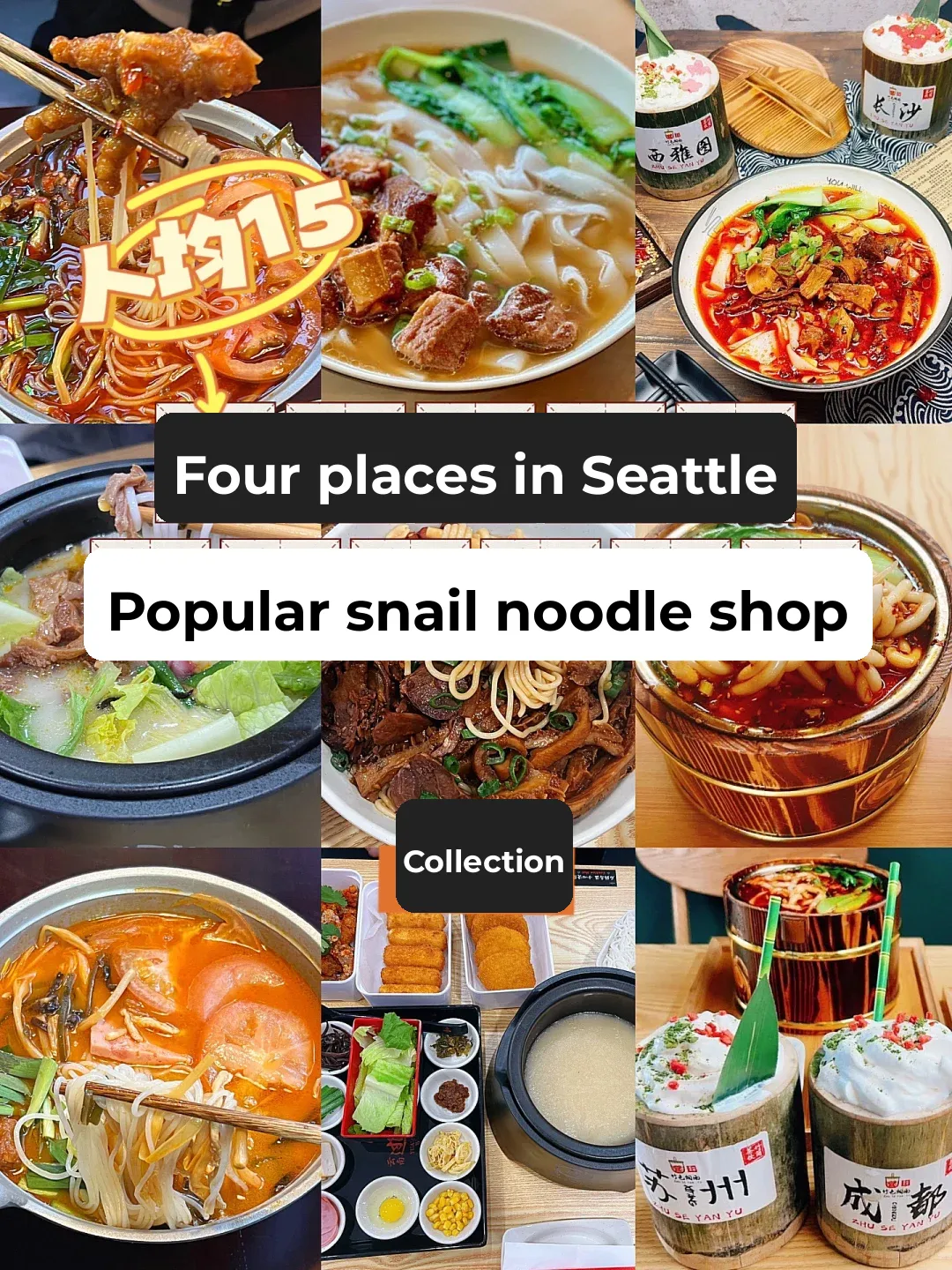 Budget-Friendly: Top 4 Seattle Pho Spots Under $15 ✨ Cozy Up for Winter