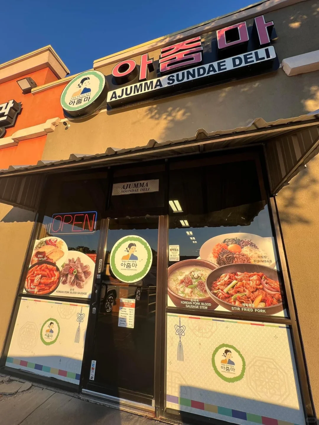 "Halmoni's Kitchen in Dallas Koreatown – Unbeatable Value for Money 🇰🇷"