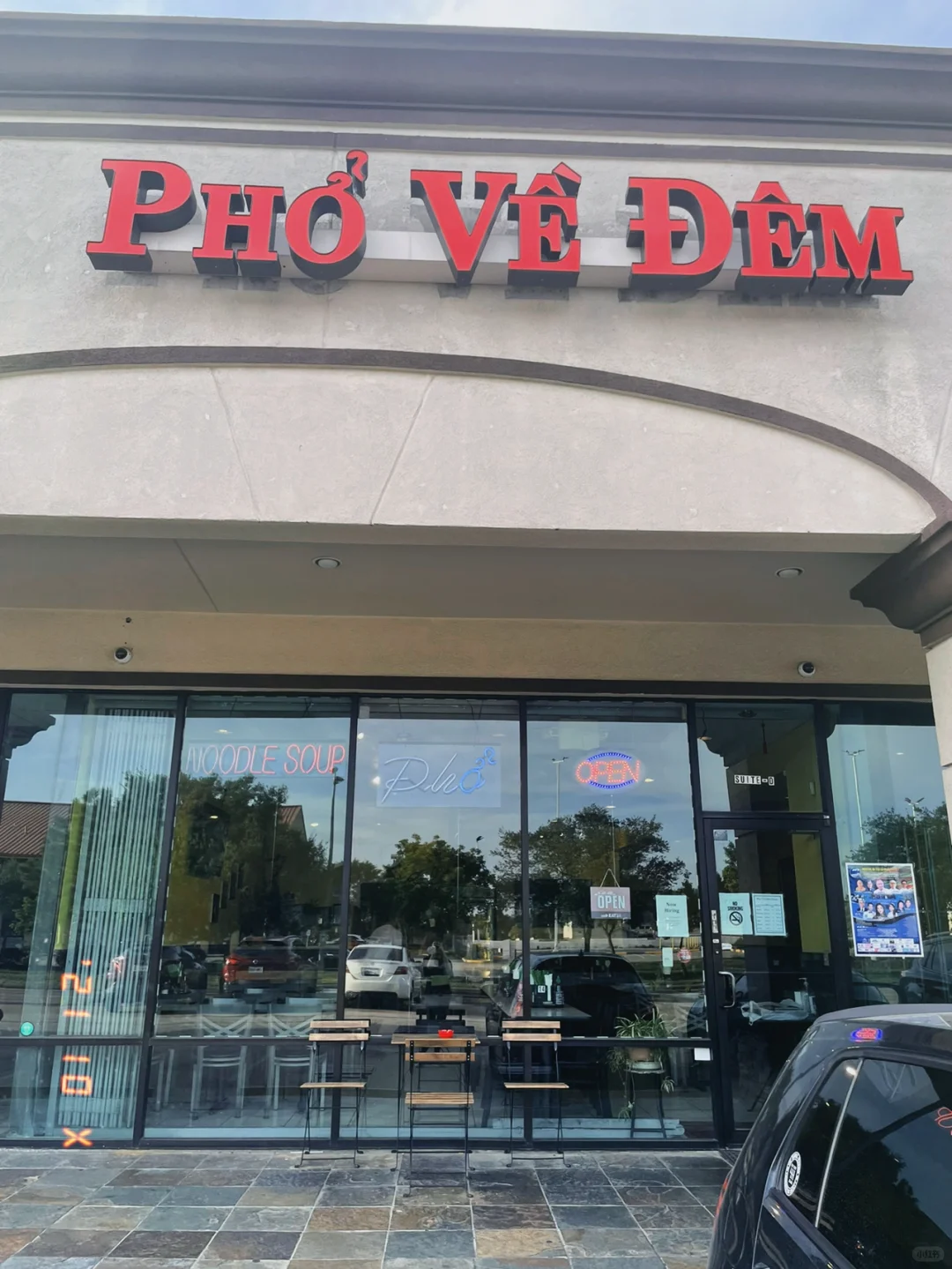 Houston｜Netizens Didn’t Lie—This Might Just Be the Best Pho