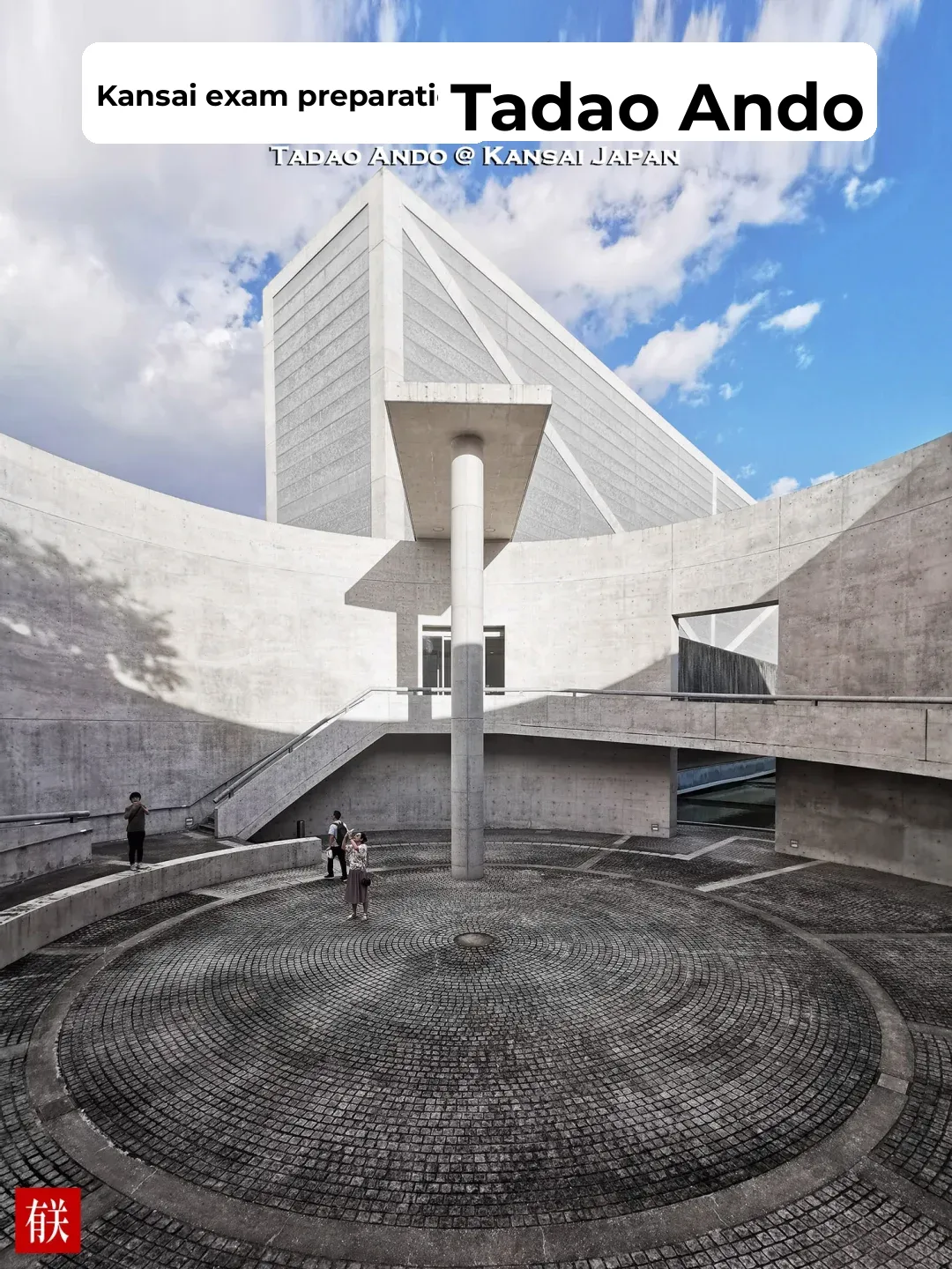 Exploring | Heading to Kansai to See Tadao Ando's Works