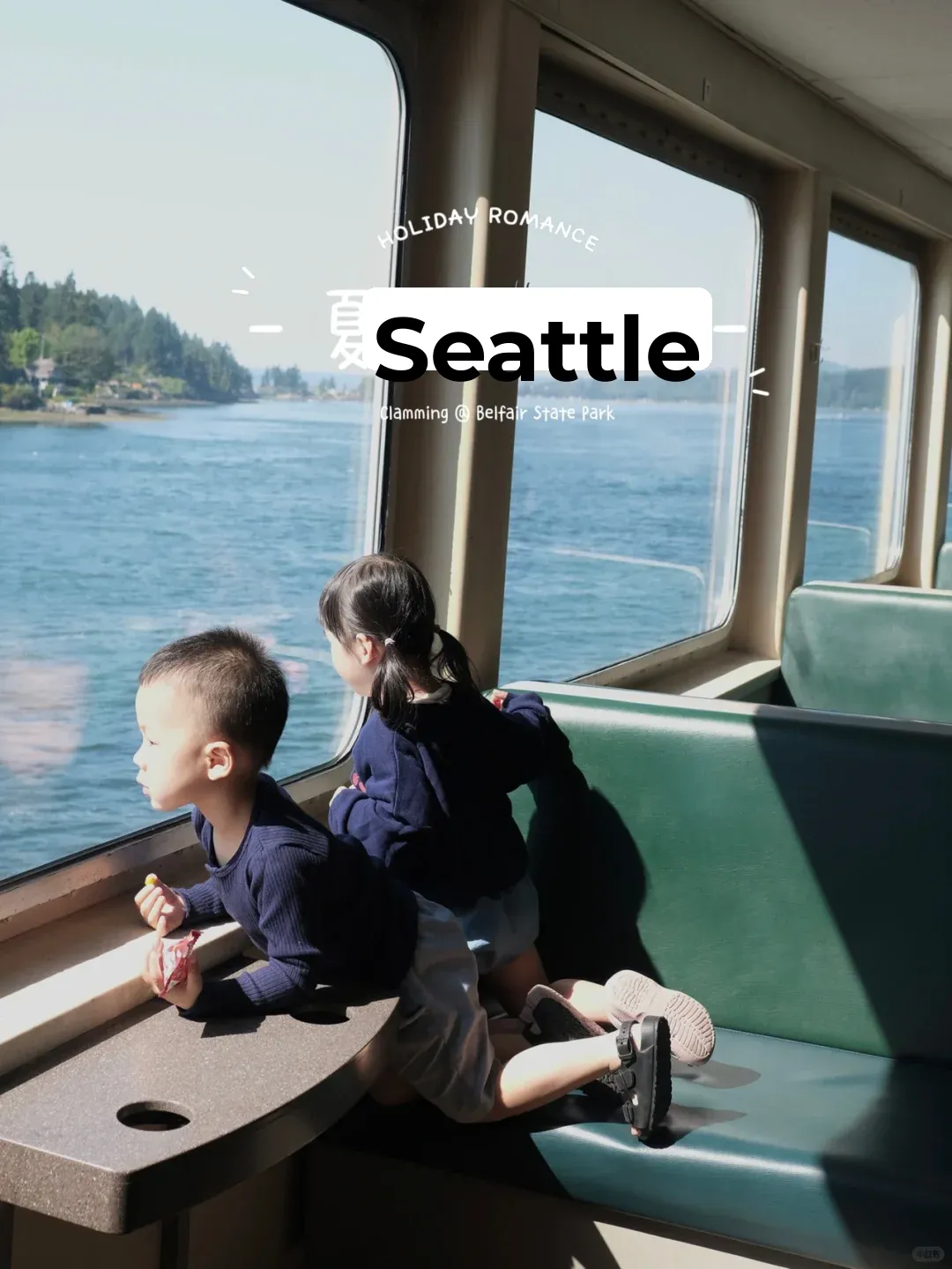 Seattle Family Fun | Ferry Ride to the Beach