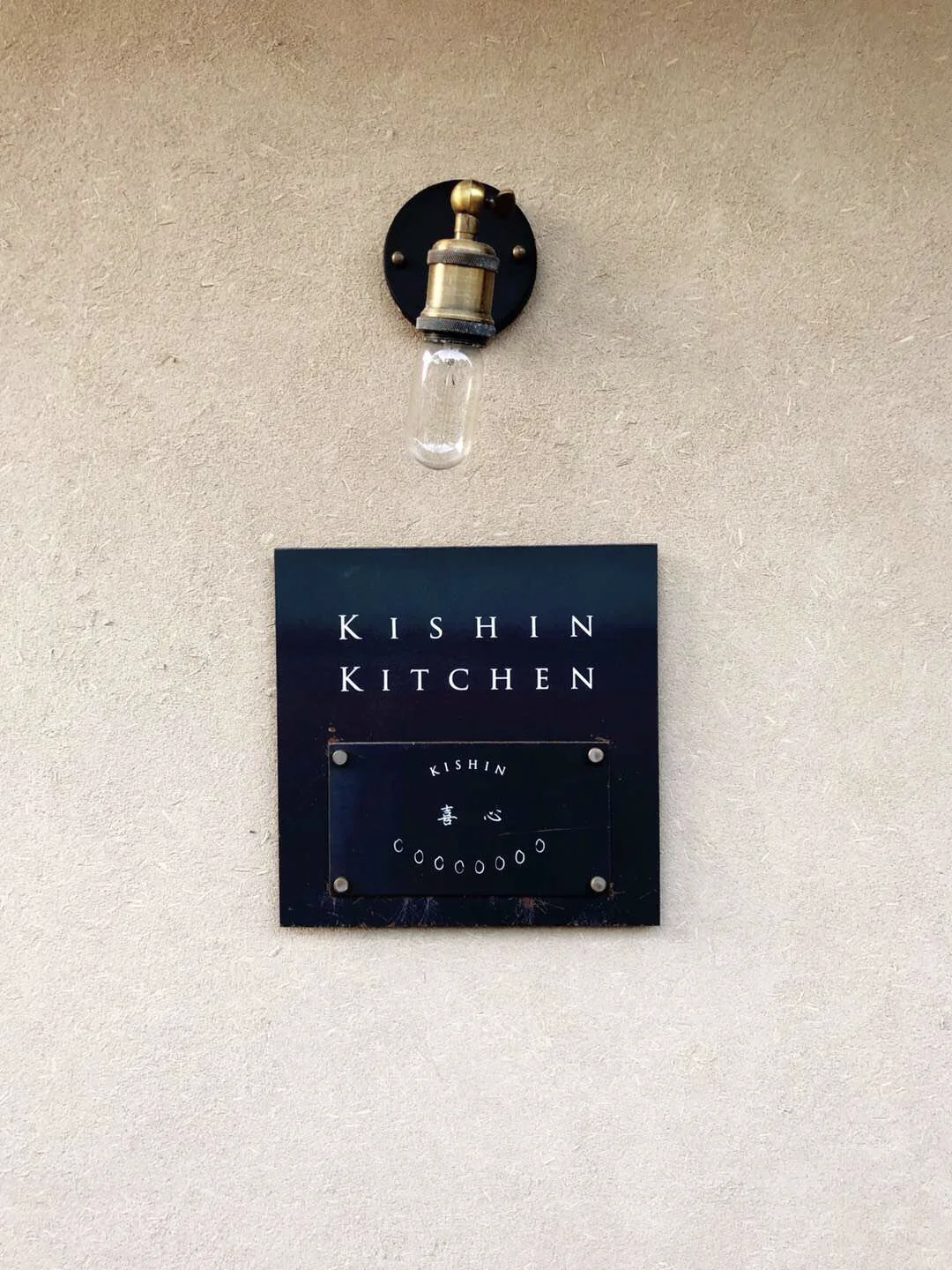 (VII) Morning Feast at Kishin: Kyoto's Exclusive Breakfast Serving Only Three Seating Times