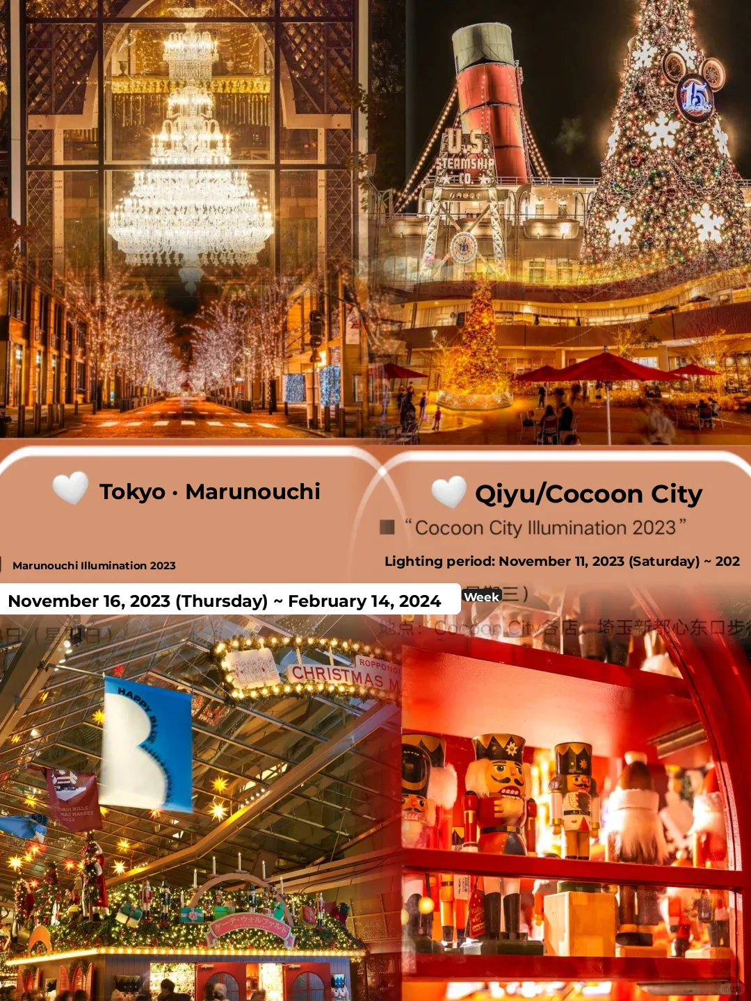 🇯🇵|Travel 2023🎅🏻Top Christmas Destinations